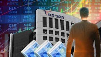 הפניקס מסתערת על החברה הזו - לאחר זינוק של 1,190% ב-5 שנים